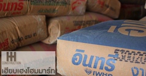 ตัวแทนจำหน่ายปูนอินทรี โคราช เฮียบเฮงก่อสร้าง